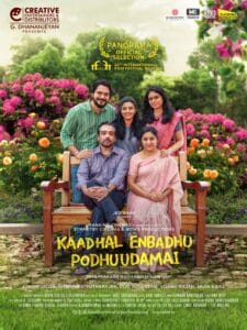 Kadhal Enbadhu Podhu Udamai Movie Review